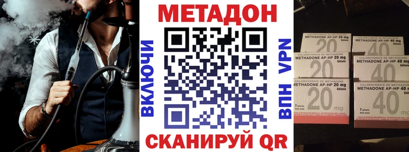 Метадон мёд  дарнет шоп  Петрозаводск 