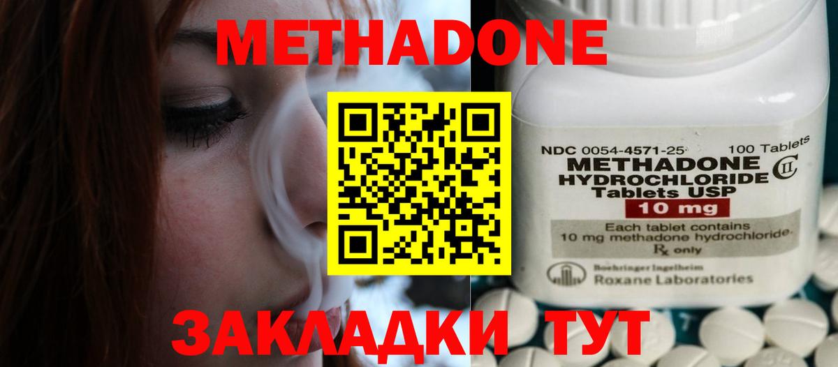 Марихуана Петрозаводск