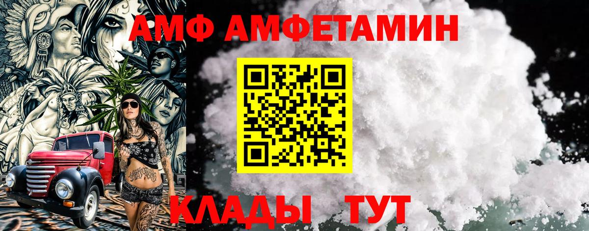 Метамфетамин мет Петрозаводск