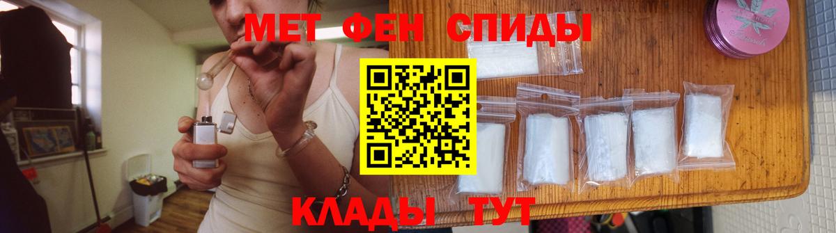 МЕТАМФЕТАМИН винт  Вход с VPN  Петрозаводск 