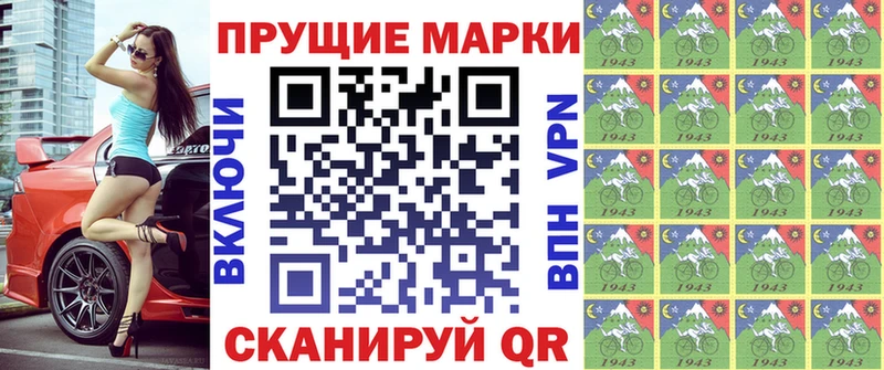 Наркотические марки 1,8мг  Петрозаводск 