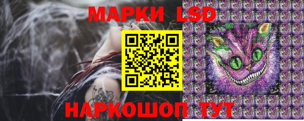 Петрозаводск  Марки NBOMe 1,8мг  Вход с VPN 