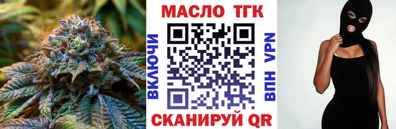 Дистиллят ТГК вейп  Петрозаводск 