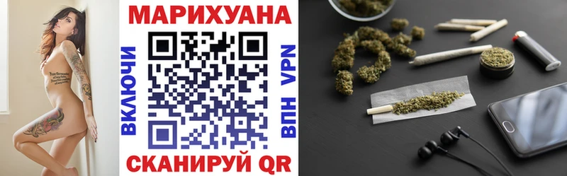 Каннабис семена Петрозаводск