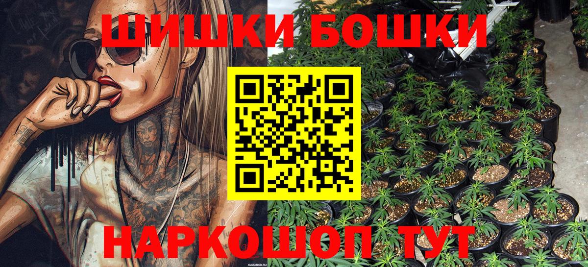 Шишки марихуана SATIVA & INDICA Петрозаводск