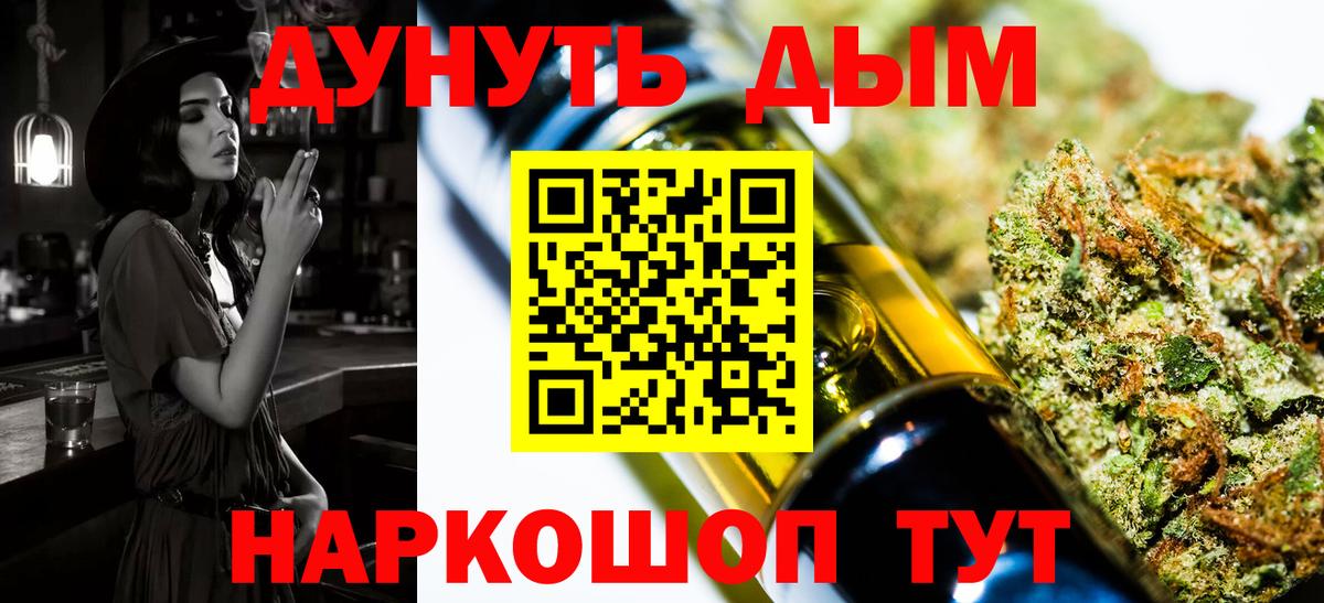 Каннабис сатива  Вход с VPN  МАРИХУАНА SATIVA & INDICA  Бошки Шишки Ganja  Петрозаводск 